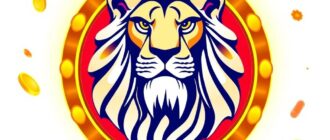 Лев казино онлайн: как выбрать, играть и не потерять голову